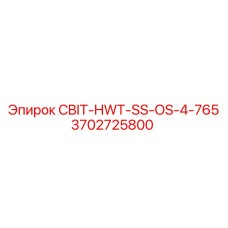 Оригинальная запчасть CBIT-HWT-SS-OS-4-765 арт.3702725800 производитель Epiroc