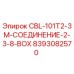 Оригинальная деталь Epiroc 8393082570 для буровых установок