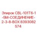 Оригинальная деталь для компактных буровых станков 8393082574