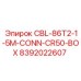 Кабель для буровой автоматизации Epiroc 8392022607