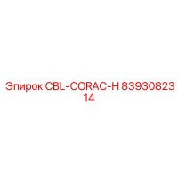 8393082314 CBL-CORAC-H Epiroc