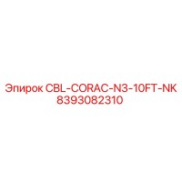 8393082310 CBL-CORAC-N3-10FT-NK Epiroc