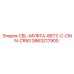 Оригинальная муфта Epiroc арт.3863217900 CBL-МУФТА-86T2-C-ONN-CR50