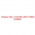 3863229880 CBL-ГОЛОВА-66T2 Epiroc