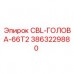 3863229880 CBL-ГОЛОВА-66T2 Epiroc