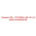 Буровая головка Epiroc CBL-ГОЛОВКА-BK-W-LOCKM с системой блокировки