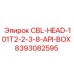 Головка кабеля для буровых установок Epiroc 8393082595