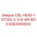 Оригинальная буровая головка Epiroc артикул 8393082600