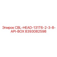 8393082598 CBL-HEAD-131T6-2-3-8-API-BOX Epiroc