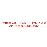 8393082602 CBL-HEAD-131T6S-2-3-8-API-BOX Epiroc
