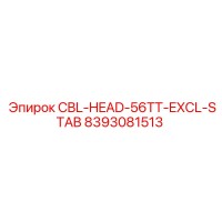 8393081513 CBL-HEAD-56TT-EXCL-STAB Epiroc