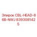 Оригинальная буровая головка Эпирок 8393081425 модель CBL-HEAD-86B-NWJ