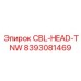 Головка буровая Эпирок модель CBL-HEAD-TNW с системой TNW 8393081469