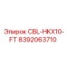 Изображение компонента CBL-HKX10-FT Epiroc для буровых систем