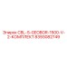 8393082749 CBL-S-GEOBOR-1500-V-2-КОМПЛЕКТ Epiroc