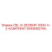 Оригинальный комплект CBL-S-GEOBOR-3000-V-2 Epiroc артикул 8393082750