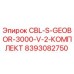 Оригинальный комплект CBL-S-GEOBOR-3000-V-2 Epiroc артикул 8393082750