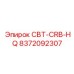 Коронка для твердых пород Epiroc CBT-CRB-HQ арт.8372092307