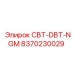 Система CBT-DBT-NGM для буровых станков