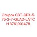 Крепёжная система Quad-Latch для бурового оборудования Epiroc