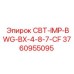 Фото компонента автоматизации CBT-IMP-BWG-BX-4-8-7-CF Epiroc