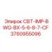 Фото управляющего блока CBT-IMP-BWG-BX-5-6-8-7-CF Epiroc