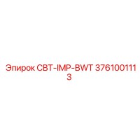 3761001113 CBT-IMP-BWT Epiroc