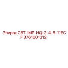 3761001312 CBT-IMP-HQ-2-4-8-11ECF (Epiroc)