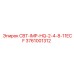 Фото комплекта трансмиссии CBT-IMP-HQ-2-4-8-11ECF арт.3761001312