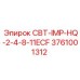 Фото комплекта трансмиссии CBT-IMP-HQ-2-4-8-11ECF арт.3761001312