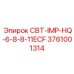 Фото адаптера CBT-IMP-HQ-6-8-8-11ECF арт.3761001314