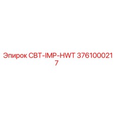 Компонент охлаждения для тяжелых условий эксплуатации