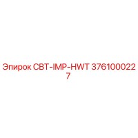 3761000227 CBT-IMP-HWT Epiroc