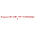 Фото детали 3761000227 CBT-IMP-HWT производителя Epiroc