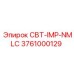 Шестерни и синхронизаторы для бурового оборудования артикул 3761000129