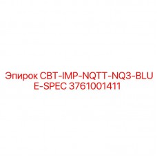 Фото адаптера для глубокого бурения CBT-IMP-NQTT-NQ3-BLUE-SPEC