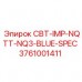 Фото адаптера для глубокого бурения CBT-IMP-NQTT-NQ3-BLUE-SPEC