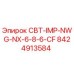 Запасная часть CBT-IMP-NWG-NX-6-8-6-CF для буровых станков Epiroc