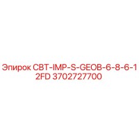 3702727700 CBT-IMP-S-GEOB-6-8-6-12FD Epiroc