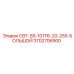 Фото узла CBT-SS-101T6-20-25S-БОЛЬШОЙ Epiroc 3702706900