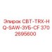 Алмазная коронка Epiroc артикул 3702695600 с карбид-вольфрамовыми зубьями