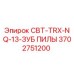 Оригинальный зуб пилы для буровой установки Epiroc 3702751200