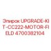 Оригинальный комплект Epiroc 4700382104 для модернизации двигателей