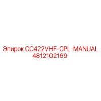 4812102169 CC422VHF CPL MANUAL Epiroc