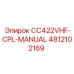 4812102169 CC422VHF CPL MANUAL Epiroc