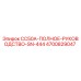 Оригинальное руководство Epiroc CC50A с номером детали 4700829047