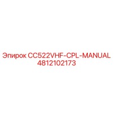 4812102173 CC522VHF-CPL-MANUAL Epiroc