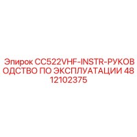 4812102375 CC522VHF-INSTR-OPERATING-MANUAL Epiroc