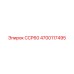 Блок управления CCP60 артикул 4700117495 для техники Epiroc