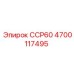 Блок управления CCP60 артикул 4700117495 для техники Epiroc